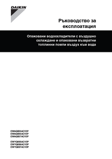 download